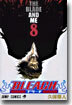 BLEACH ブリ-チ 8