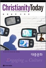 대중문화