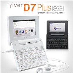 [최저가_아이리버] 전자사전 딕플 D7 PLUS 8GB+정품액정보호필름+쿠폰3종