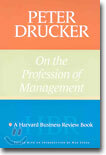 Peter Drucker on the Profession of Management