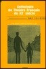 Anthologie du Theatre Francais du XXe Siecle 20세기 프랑스 희곡선