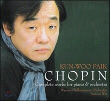 백건우 - 쇼팽: 피아노와 오케스트라를 위한 작품 전집 (Chopin: Complete Works For Piano & Orchestra)