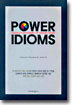 Power Idioms