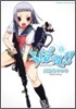 うぽって!! 1