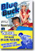 Blue Buck 블루 벅 1