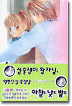상품명