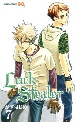 Luck Stealer 7