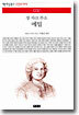 에밀