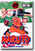 NARUTO 나루토 18