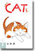 CAT 1
