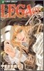 LEGAの13 4
