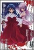 ひぐらしのなく頃に解 皆殺し編 6