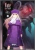 Fate/stay night 13