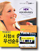 NEW TOEIC VOCABULARY