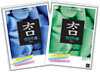 2011 참 행정학