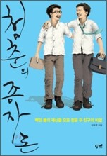 상품명