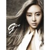 지나 (G.Na) - 1st 미니앨범 : Draw G's First Breath