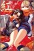 紅 Kure-nai 6 初回限定特裝版