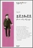 부르크하르트