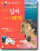 초등 책끼읽끼 4학년 3호