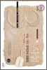 OneUP 원업 사설 3년간 수능·내신 모의고사 모음집 언어영역 고3 (8절)(2011년)