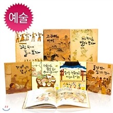 [대교출판] 우리나라 바로알기 1-12권세트(초등저학년용)