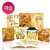 [대교출판] 우리나라 바로알기 1-12권세트(초등저학년용)