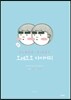 오레오오 다이어리(OLAOO DIARY)