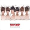 틴탑 (Teen Top) - Come Into The World