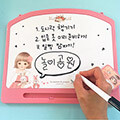 4000 마론 화이트보드(대) 7092