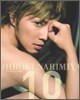 成宮寬貴10周年記念メモリアル本「Hiroki Narimiya Anniversary Book10」
