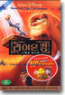 라이온 킹 스페셜 에디션 The Lion King Special Edition (한글자막)