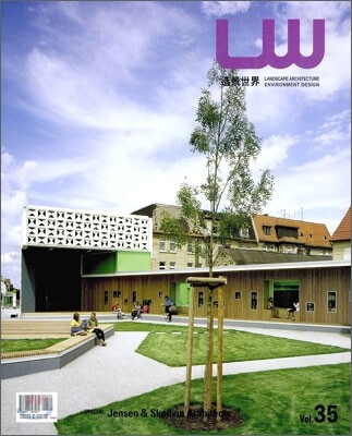 Landscape World 조경세계 Vol.35