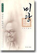 텔레비전
