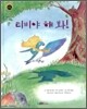 티비야 해 봐!