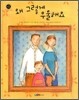 왜 그렇게 우울해요