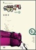 2011 9급 선 행정학개론