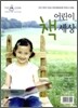 어린이 책세상 [2010년]