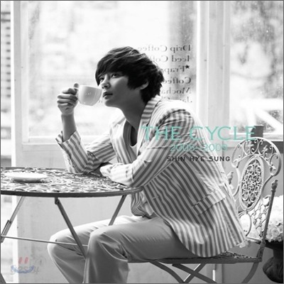 신혜성 - 베스트 : The Cycle 2005-2009 Shin Hye Sung