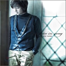 신혜성 - Find Voice In Song Shin Hye Sung