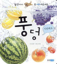 상품명