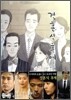 결혼식 후에