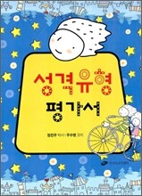 청소년 꿈 찾기 코칭 세트