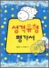 청소년 꿈 찾기 코칭 세트