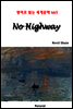 No Highway - 영어로 읽는 세계문학 665