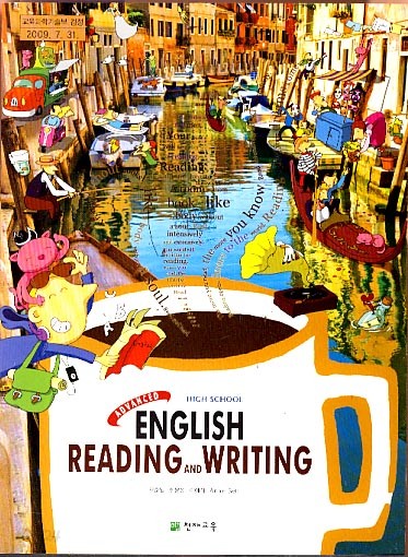 8차 고등 영어 ADVANCED ENGLISH READING AND WRITING 교과서 (천재교육 오준일 외)