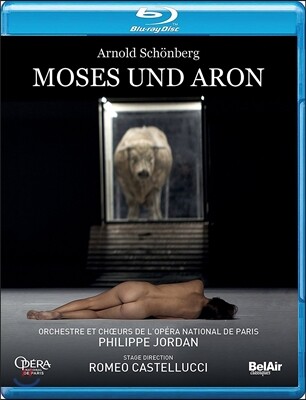 Philippe Jordan / Thomas Johannes Mayer 쇤베르크: 오페라 '모세와 아론' (Schonberg: Moses und Aron) 토마스 요하네스 마이어, 파리 국립 오페라 오케스트라, 필립 조르당