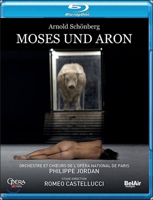 Philippe Jordan / Thomas Johannes Mayer 쇤베르크: 오페라 &#39;모세와 아론&#39; (Schonberg: Moses und Aron) 토마스 요하네스 마이어, 파리 국립 오페라 오케스트라, 필립 조르당
