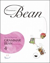 Grammar Bean 그래머 빈 4