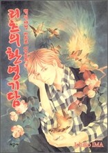 백귀야행 베스트 에피소드 下